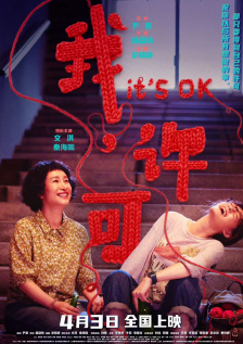 国产在线不卡免费播放
